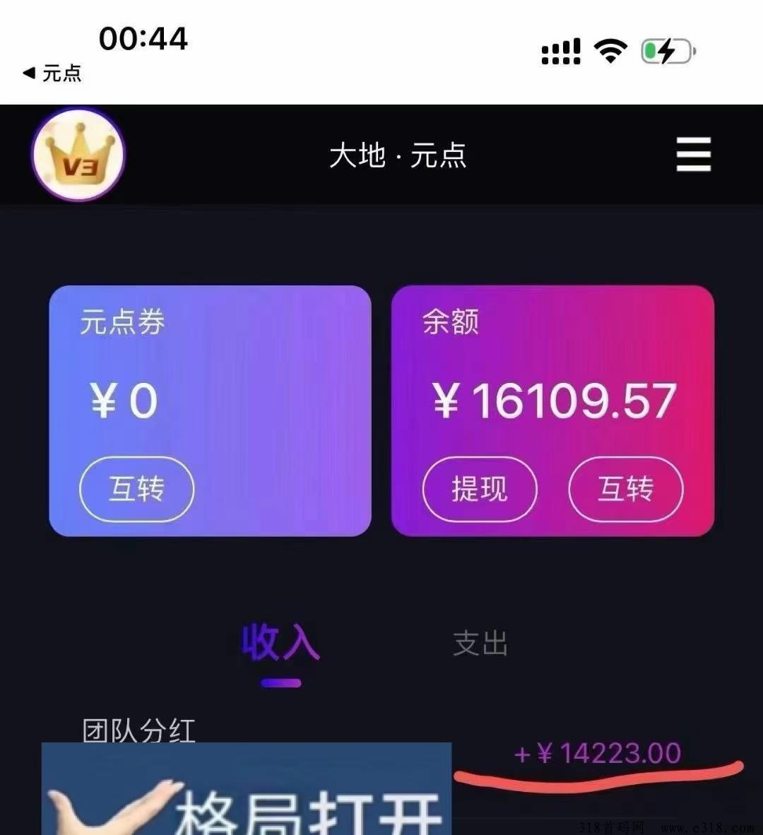 元点短剧：短剧行业的璀璨新星，五大亮点和六大未来发展揭秘！