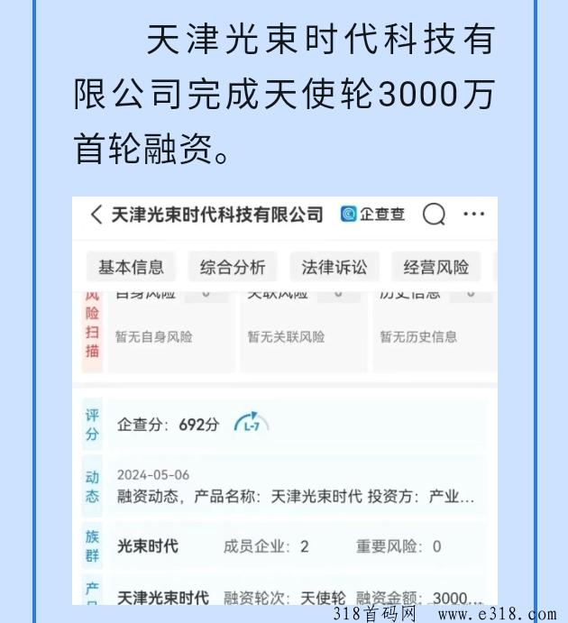 皮影狸零撸每天提现