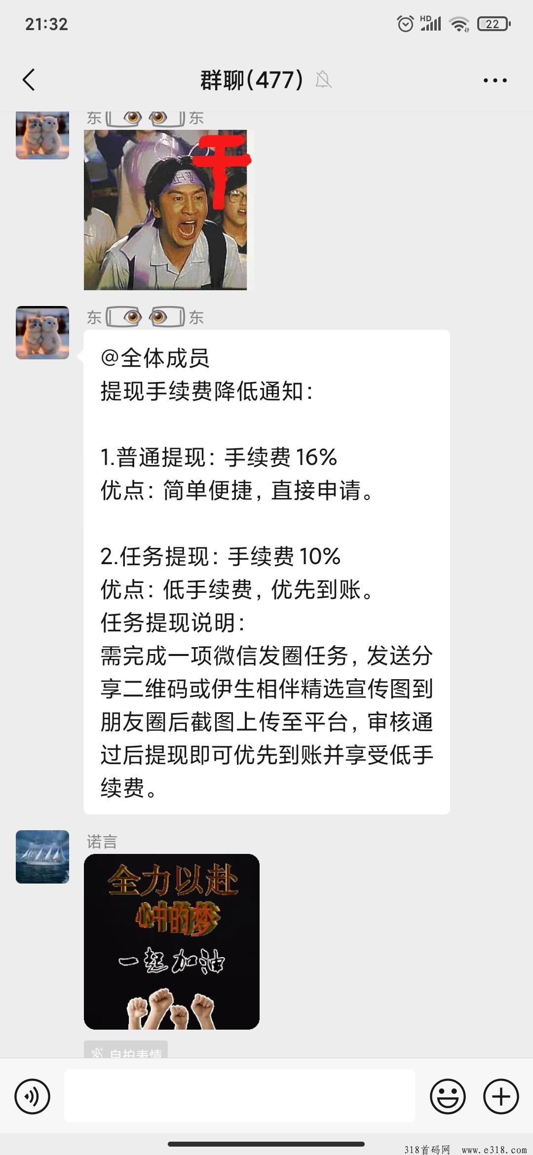 伊生相伴精选，长久稳定项目，想做的来看看