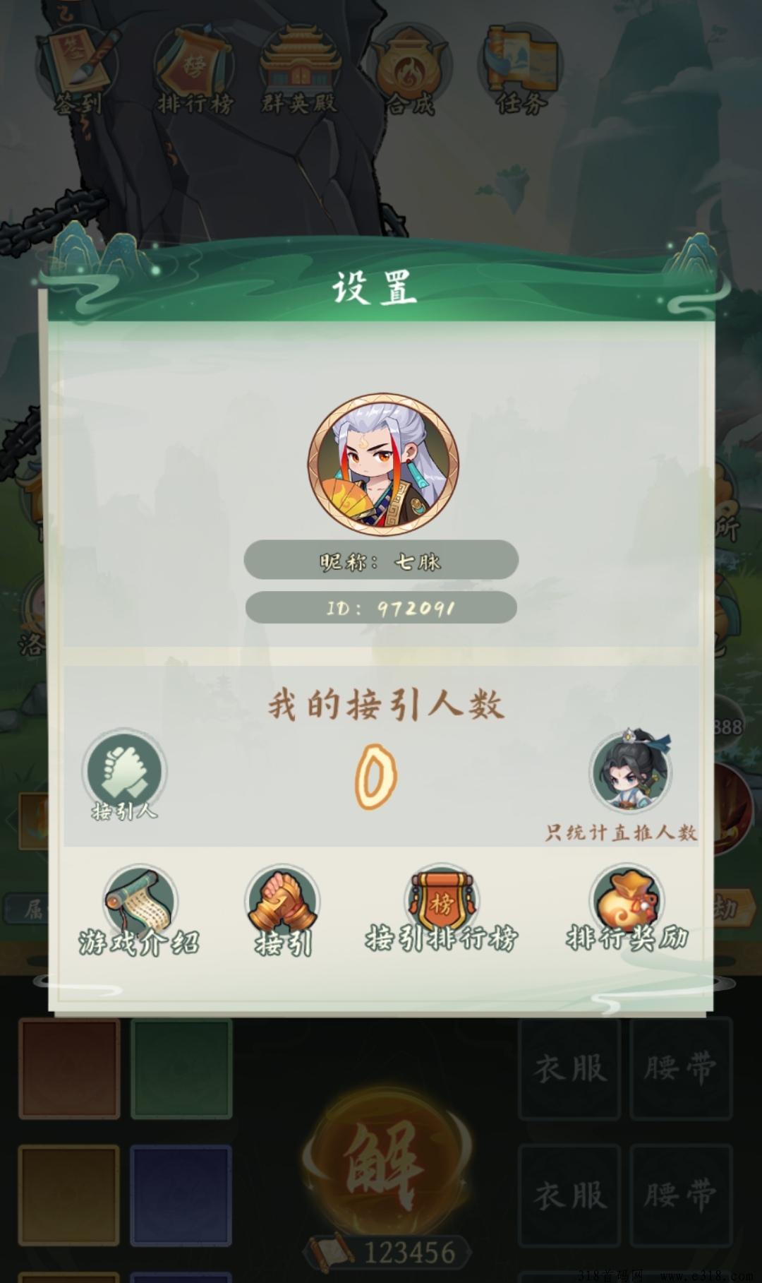 封神纪首码，类似寻到大千