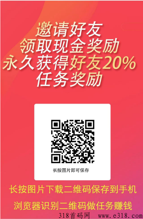时时点，0撸项目，无需下载，多劳多得，每天赚米