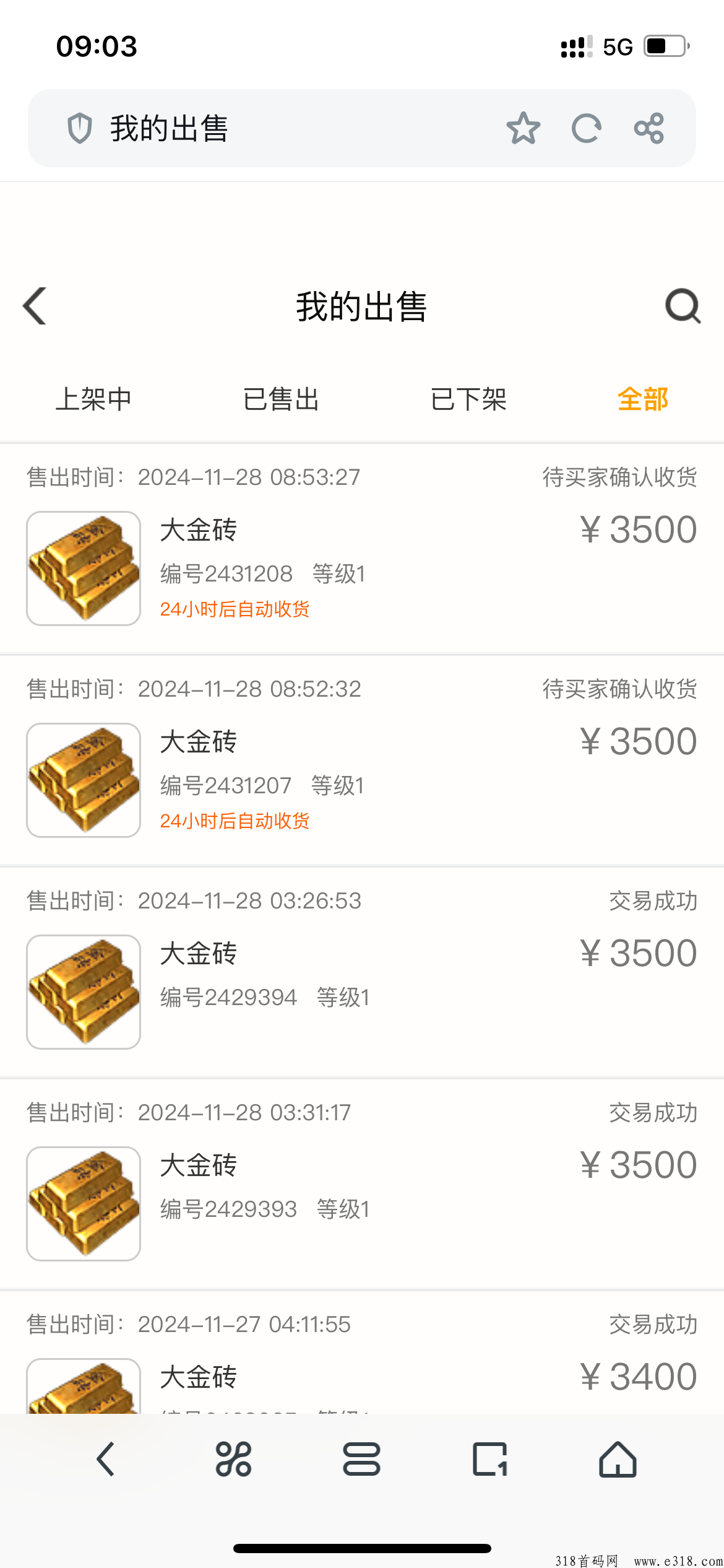 假如你错过了梦幻西游最早期的代理合作机会，错过年赚百万千万的机会，那么千万不要错过了神途元宇宙