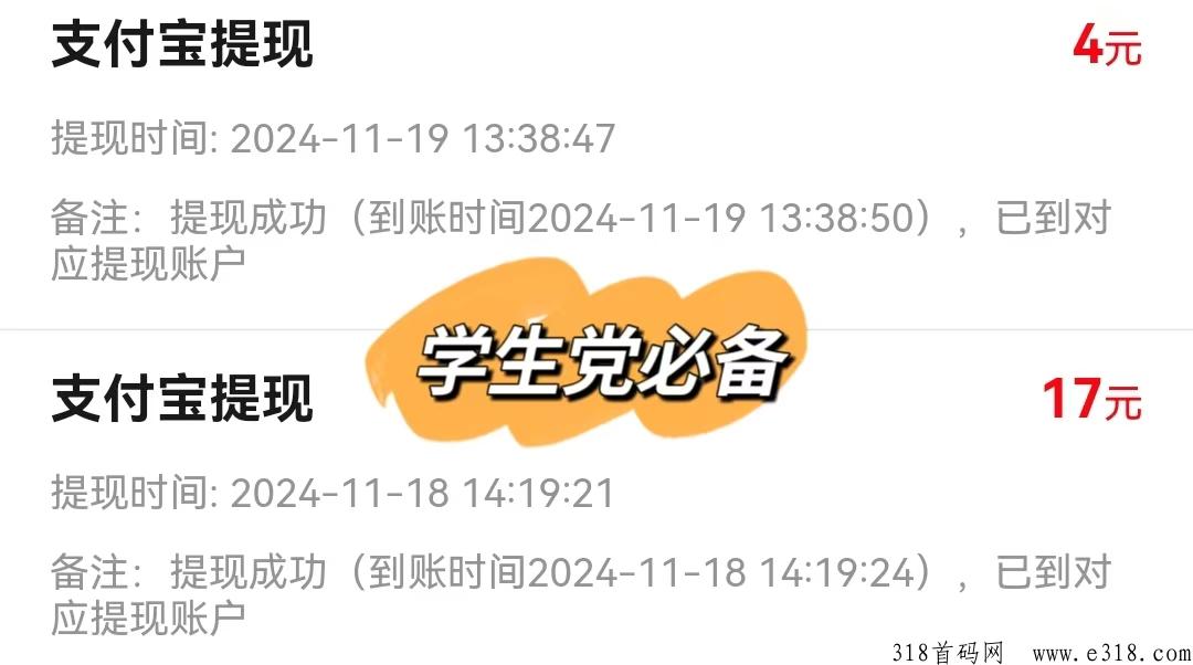 赏帮赚，一款居家手机兼职，全民皆可参与的手机兼职神器，安全靠谱收益多
