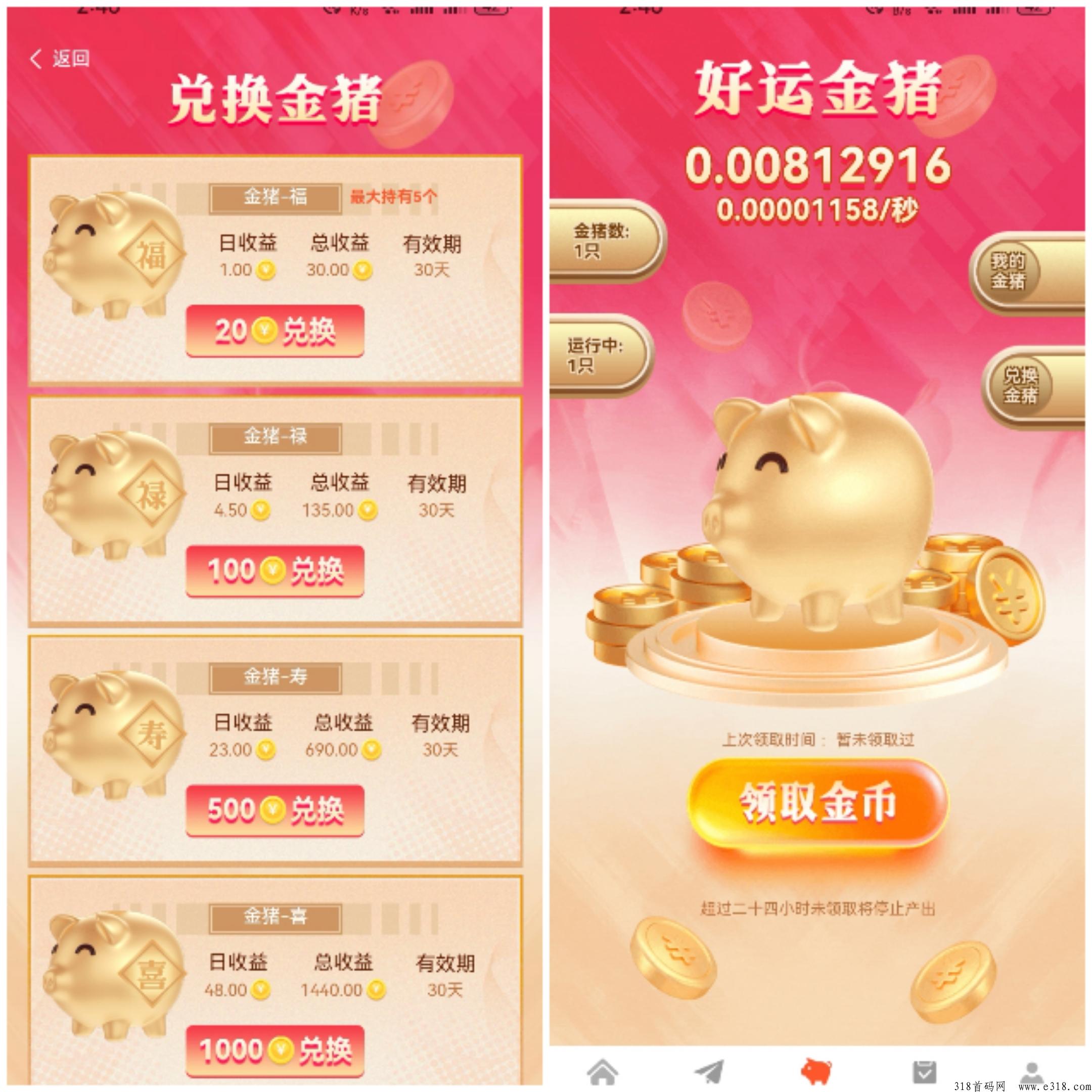 聚宝阁，刚上线无广告，猎人来了模式