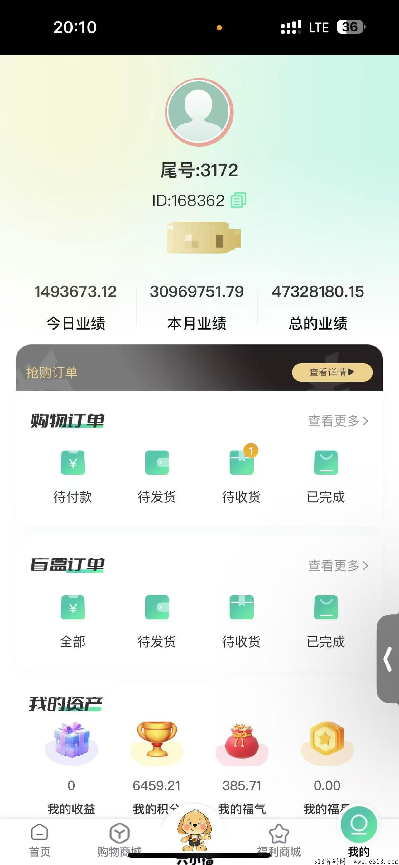 六小福，电商、短剧、直播，框架稳定，技术成熟