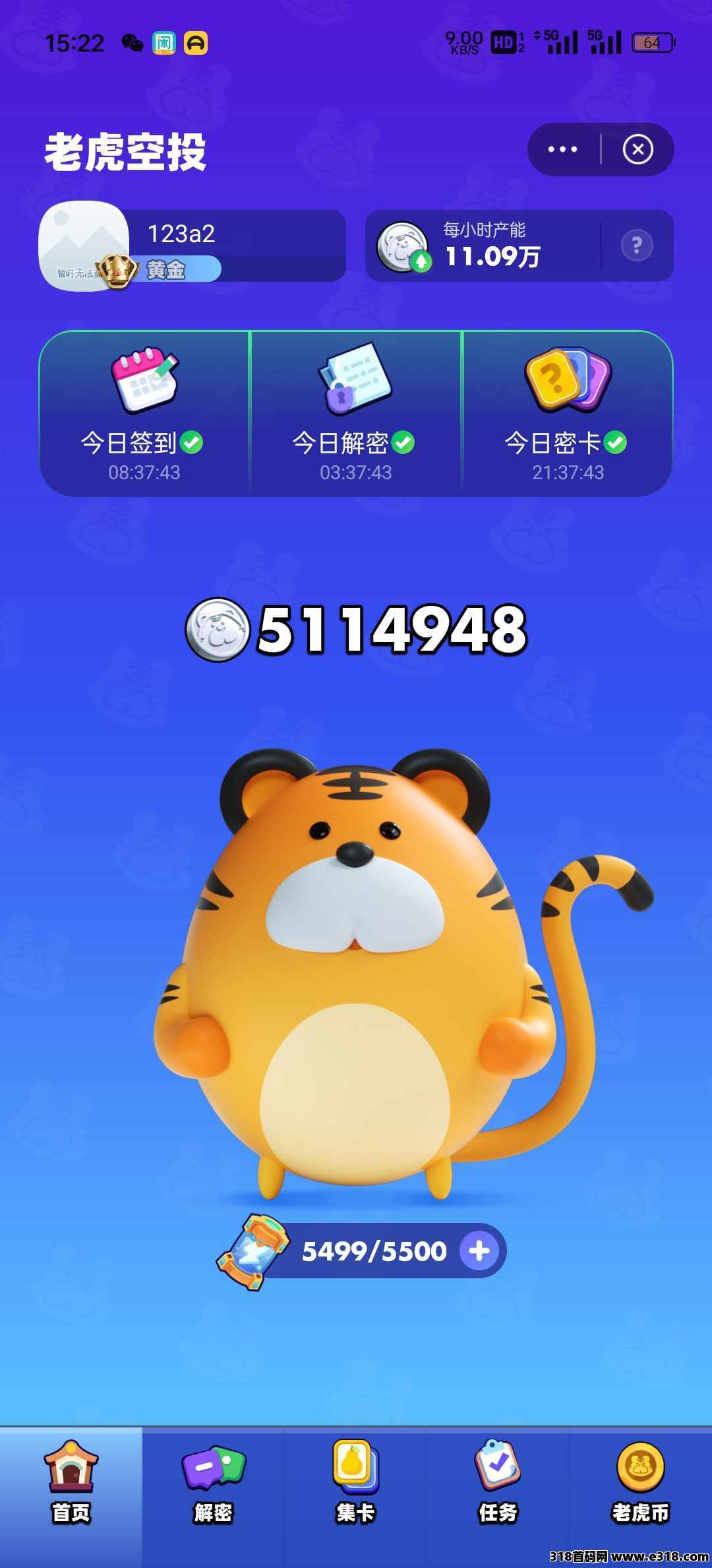 超级链接，蜂群公司新首码项目