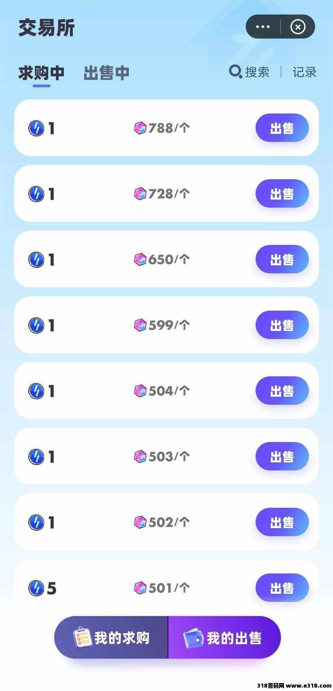 超级链接，上车吃肉