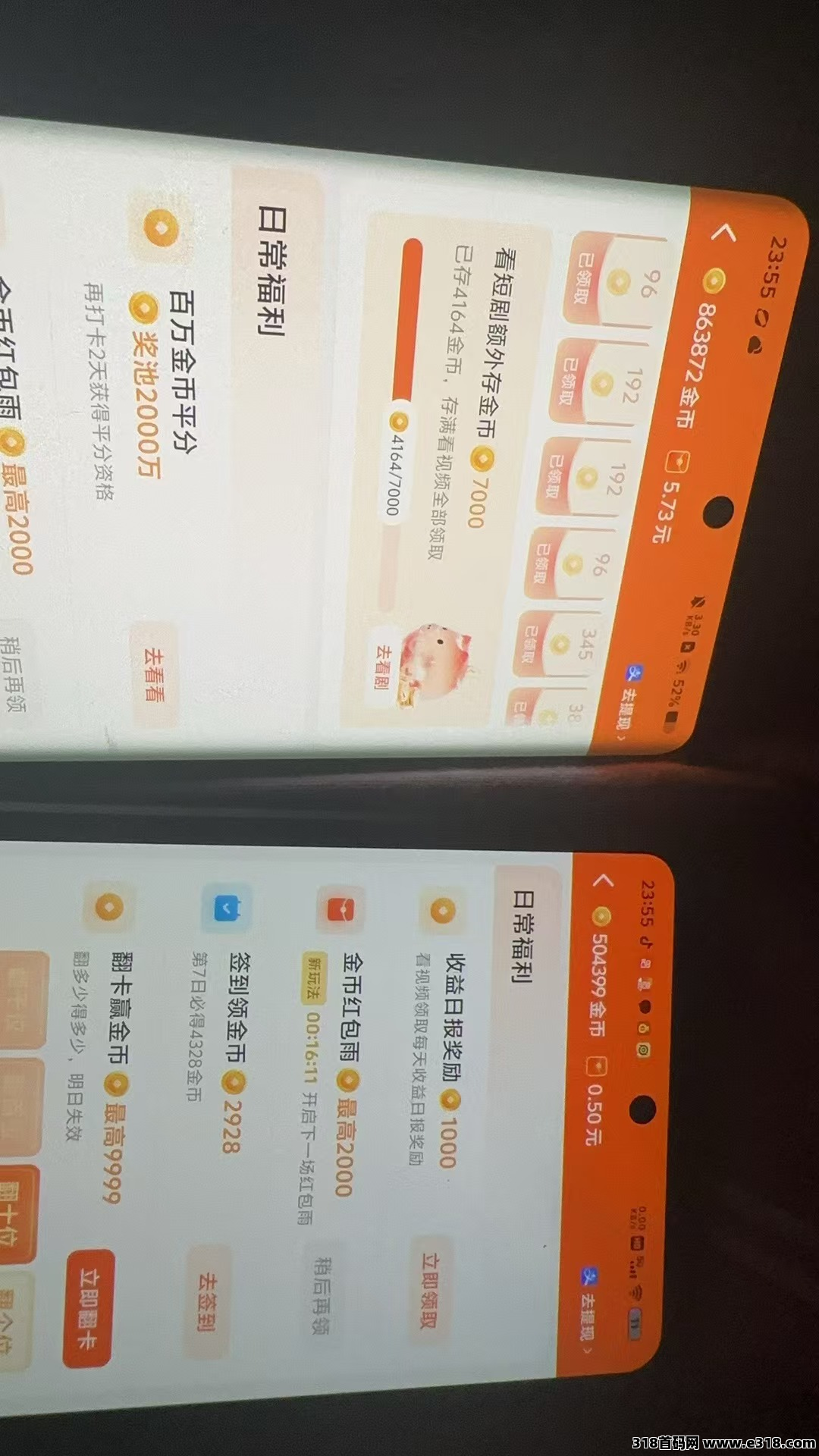红果短剧项目，一对一 对接服务