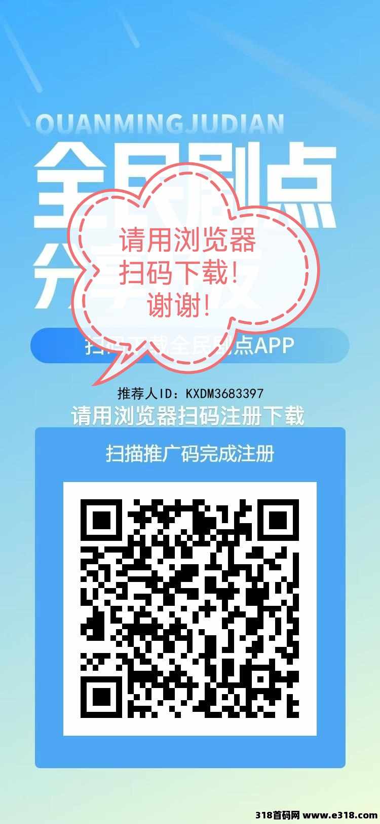 全民剧点！持续火爆！金币难求！