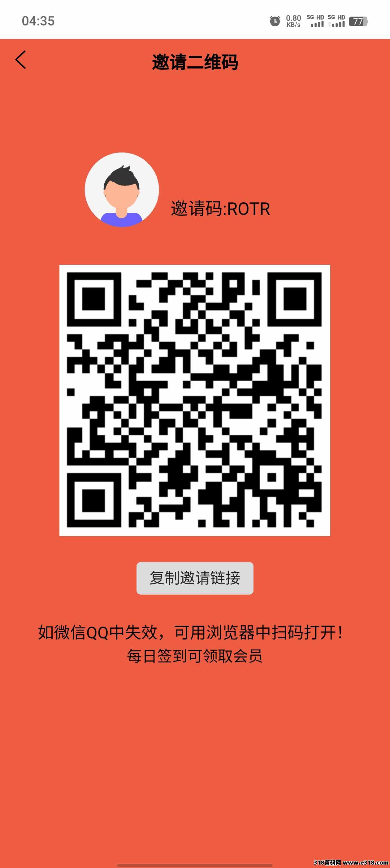 聚宝盆每天简单挂机7分钟，日收益最高