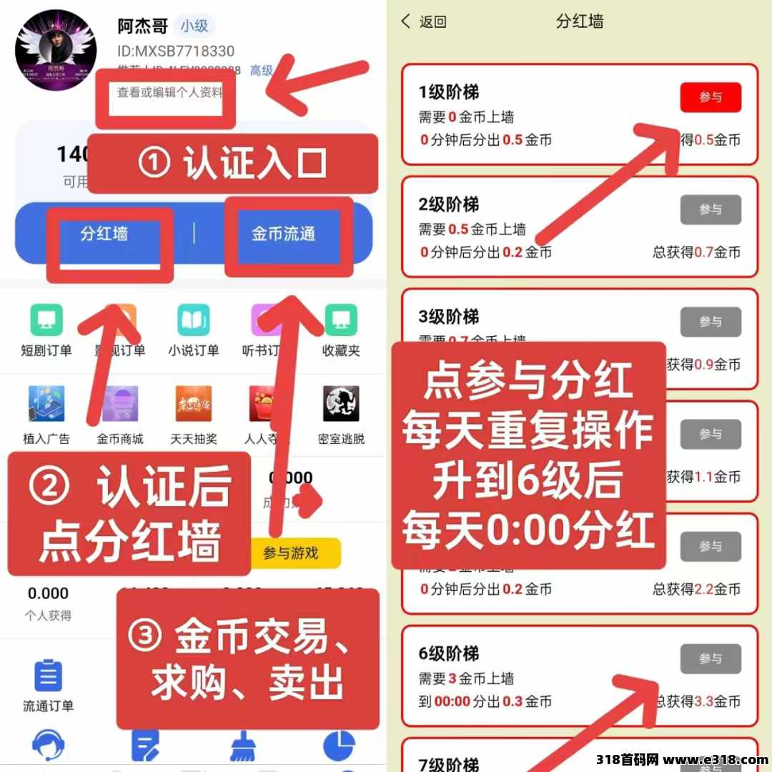 全民剧点，2025跨年神盘，可提现，不保产留‬出就可以卖，无广告，无实需‬名，每天刷3分短钟‬剧即可