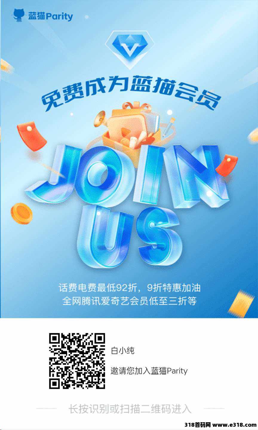 蓝猫首码每周收益，零撸一天7广告赚，全新模式