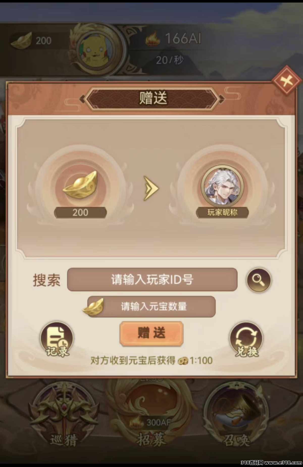 淘金三国赚钱小游戏，对比山海经异变