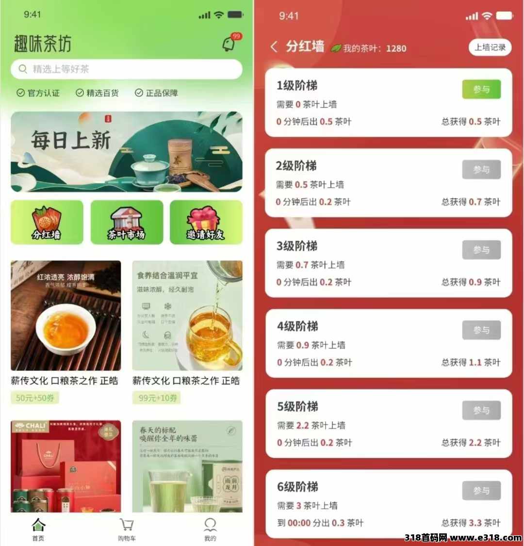 趣味茶坊最强零撸即将上线