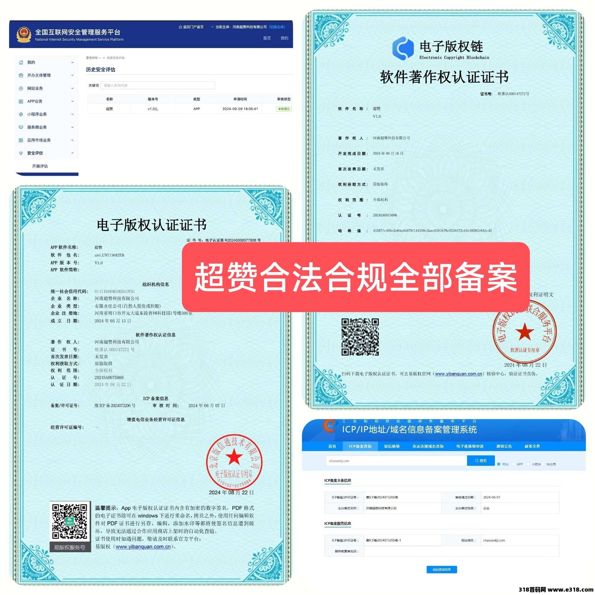 【超赞】跨年超级零撸，冠军亲自代言合法合规长久稳定，自用推广双收益