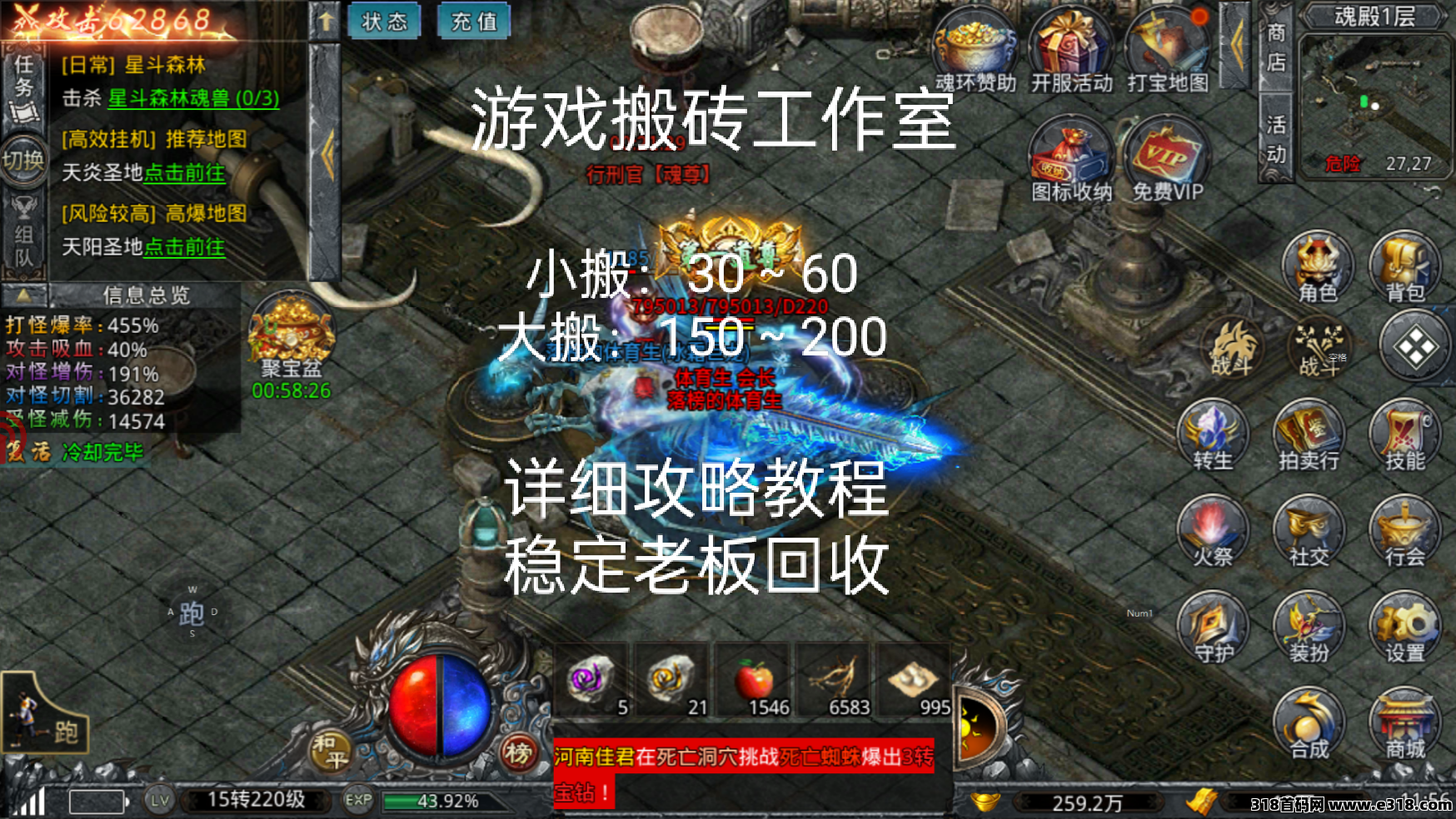 盛玩旗下搬砖项目，长期稳定合作，没有套路，副业日赚百米很简单