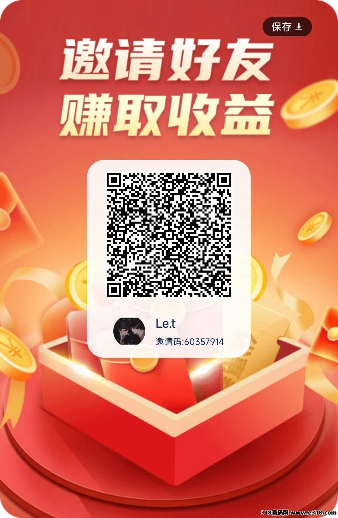 晨辉智答，零撸广告刚出，不养机，有保底