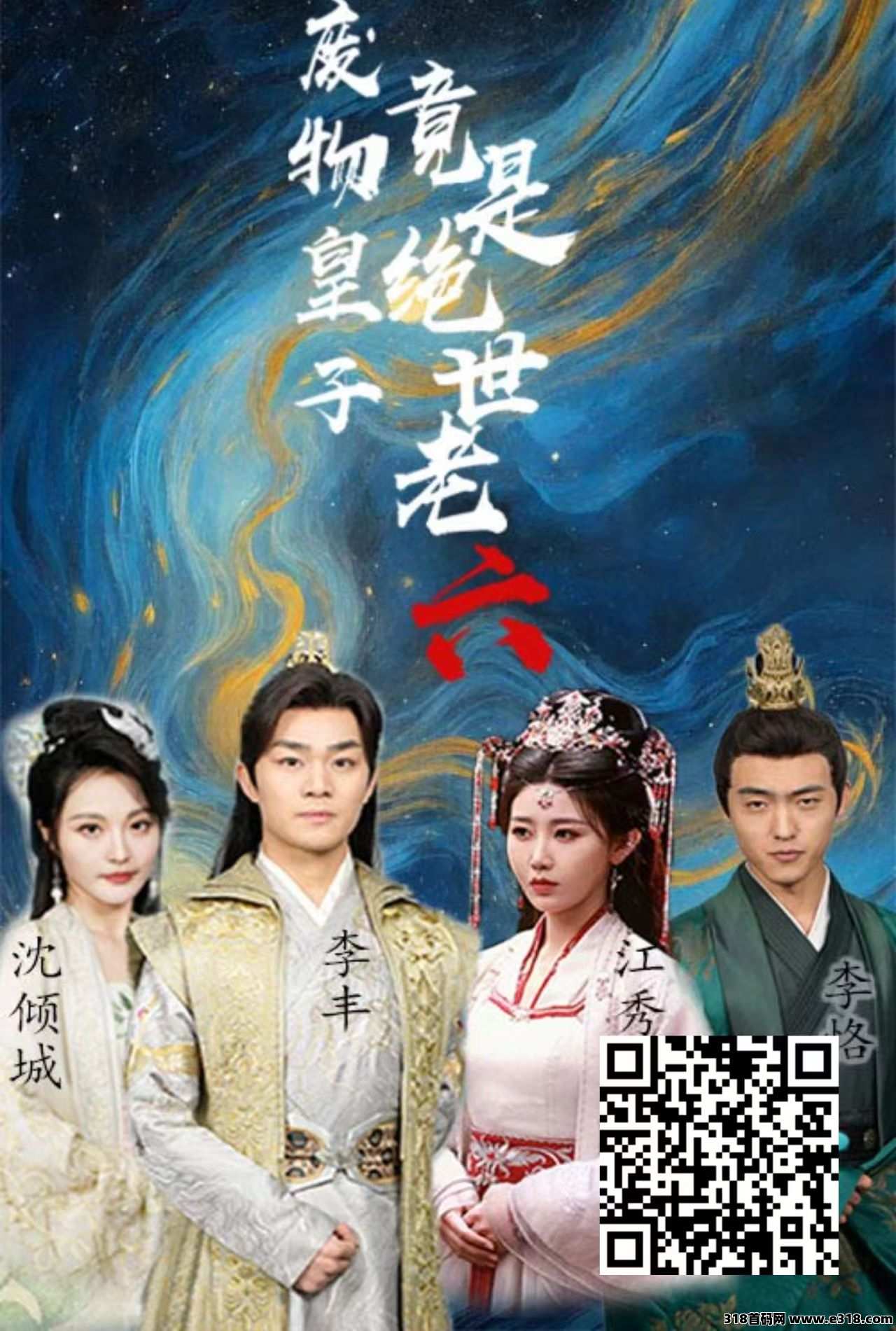 VShort短剧内测，短剧新模式，免费看短剧赚