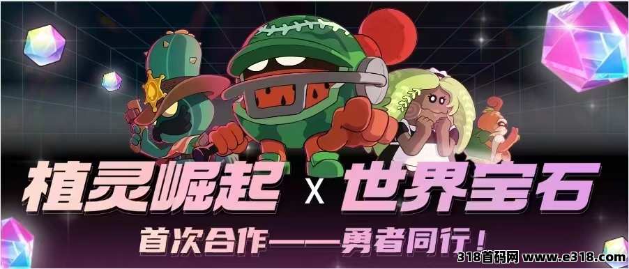 植灵幻彩免单三卡团队送店长包回收