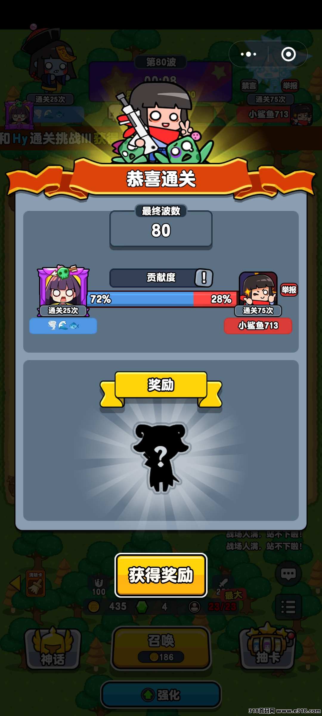 呆呆打僵尸，零撸小程序
