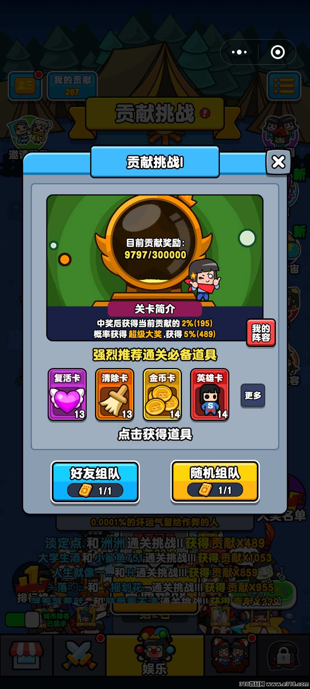 呆呆打僵尸游戏，看广告有收益