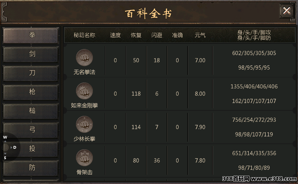 新区预告，缘起江湖，梦回千年「千年攻速版」