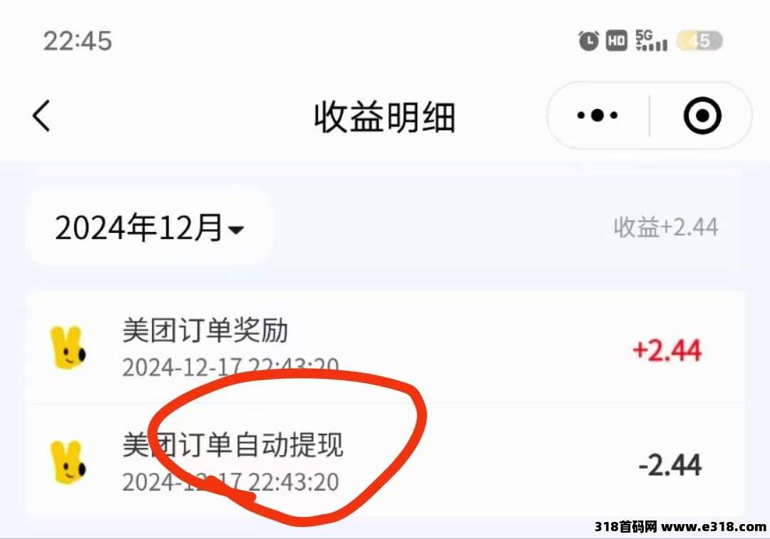 印券行，2025年霸王餐必撸神作