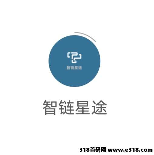 《智链星途》爬墙模式，扶持对接全网，外场无限回收