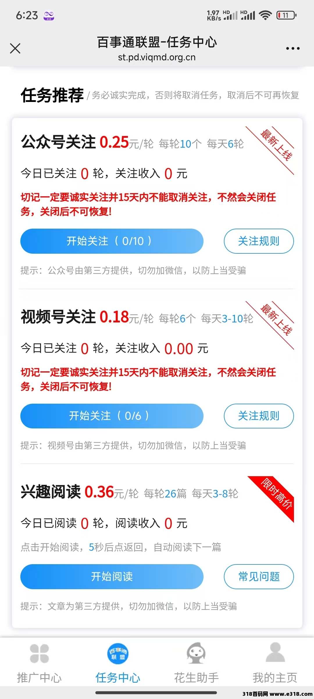 20241218150753654-微信图片_20241218150024
