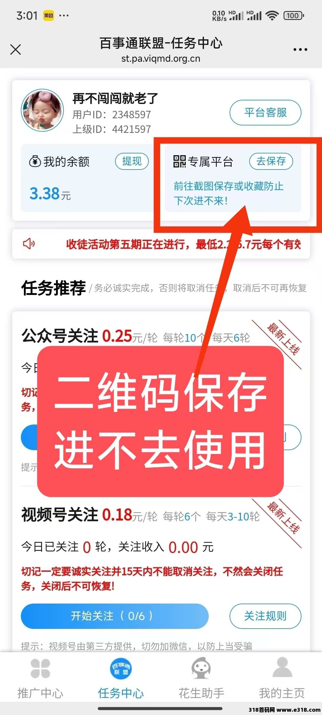 20241218150754892-微信图片_20241218150641