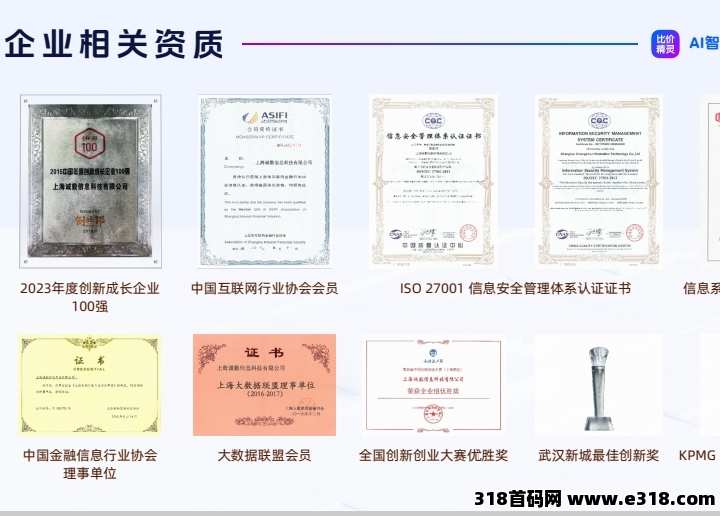 比价精灵赚钱省钱神器，零撸管道