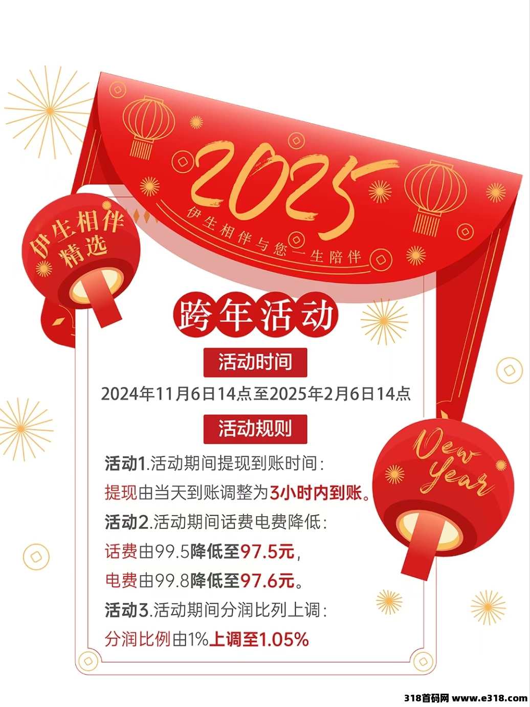 伊生相伴精选，长久稳定，可以一直做下去的好项目