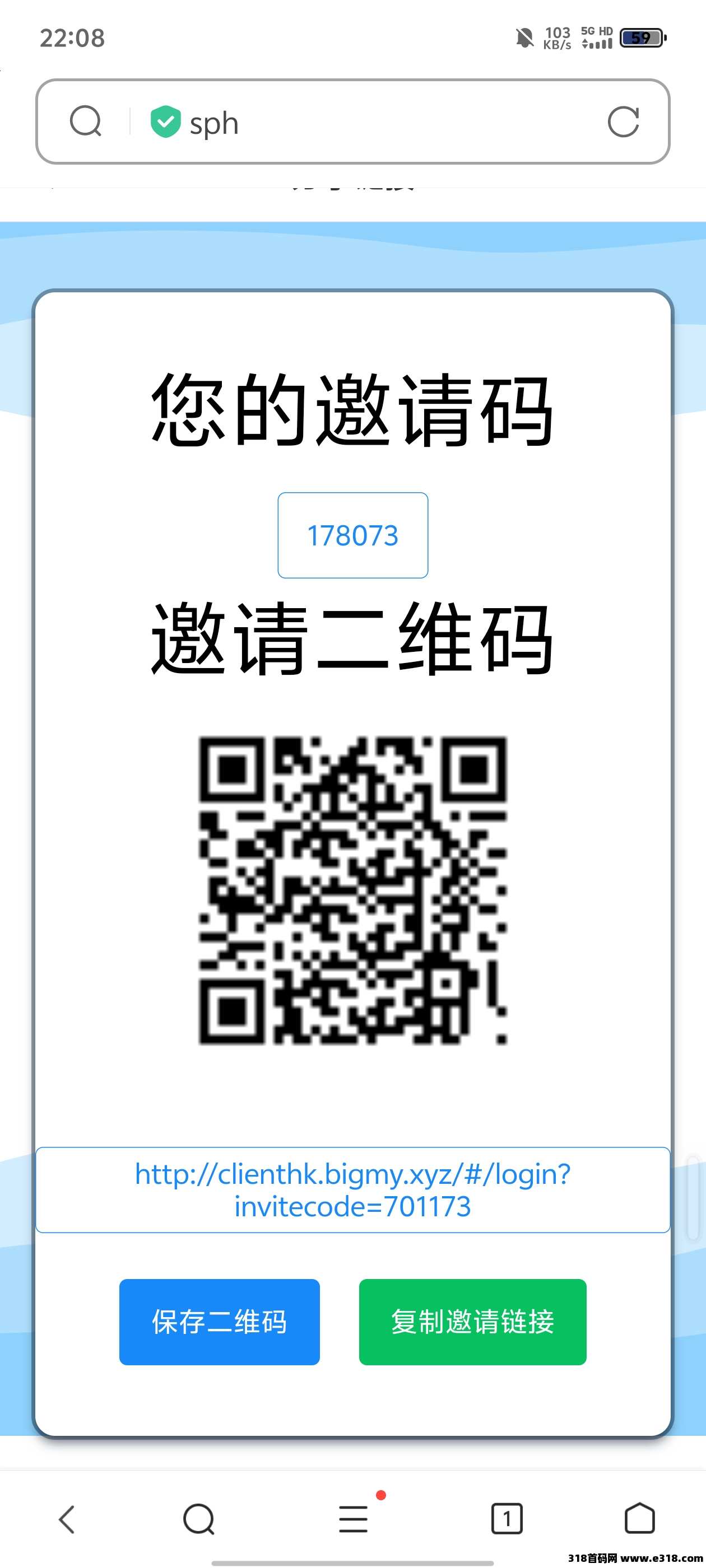 24年底首码，大蚂蚁抖音浏览全自动，一天收益高