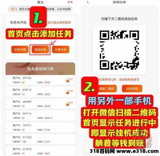 掌赚宝纯零撸项目，微信阅读挂机，全自动躺赚，稳定收益， 提现秒到！