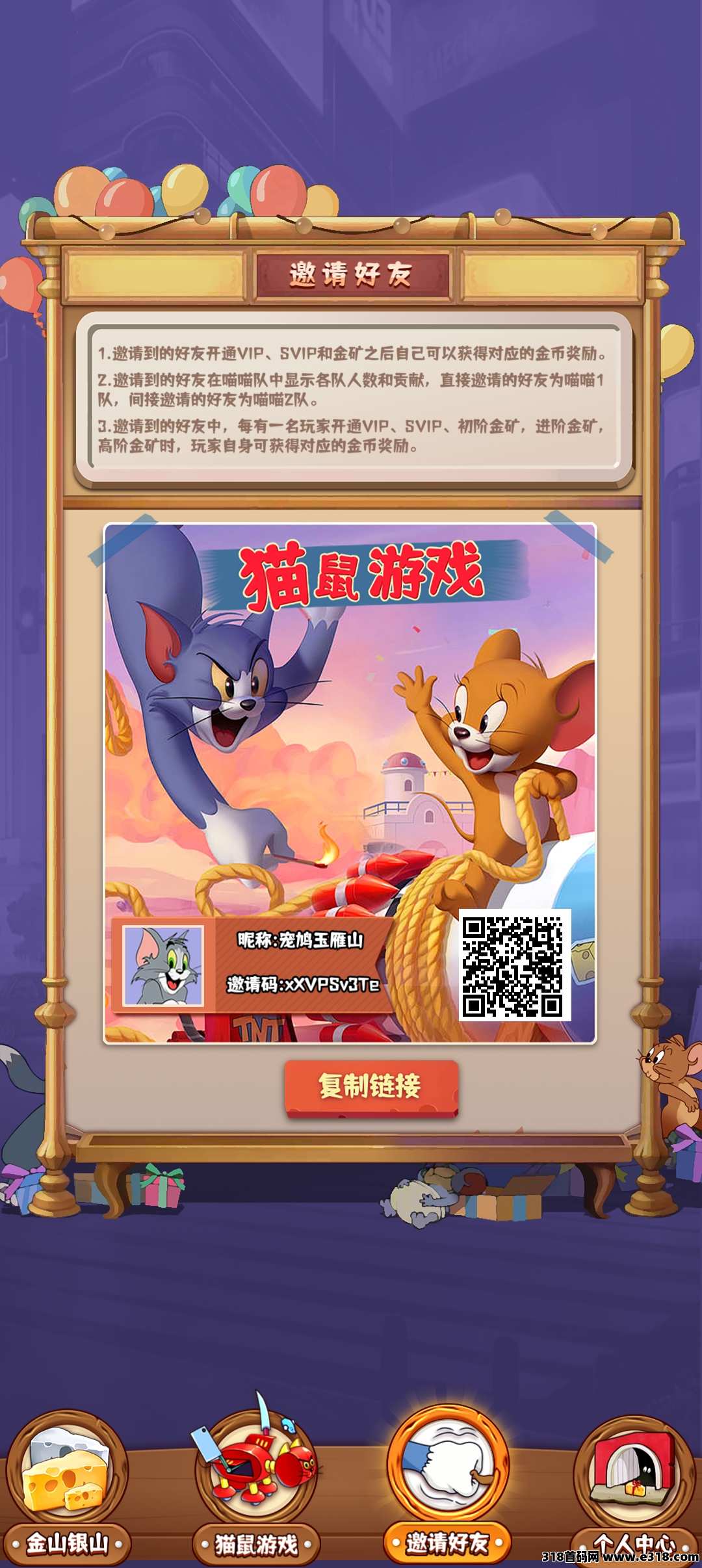 猫鼠法则首码，保底收益，娱乐消耗与广告模式