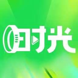 时光短剧广告零撸，对接团队长