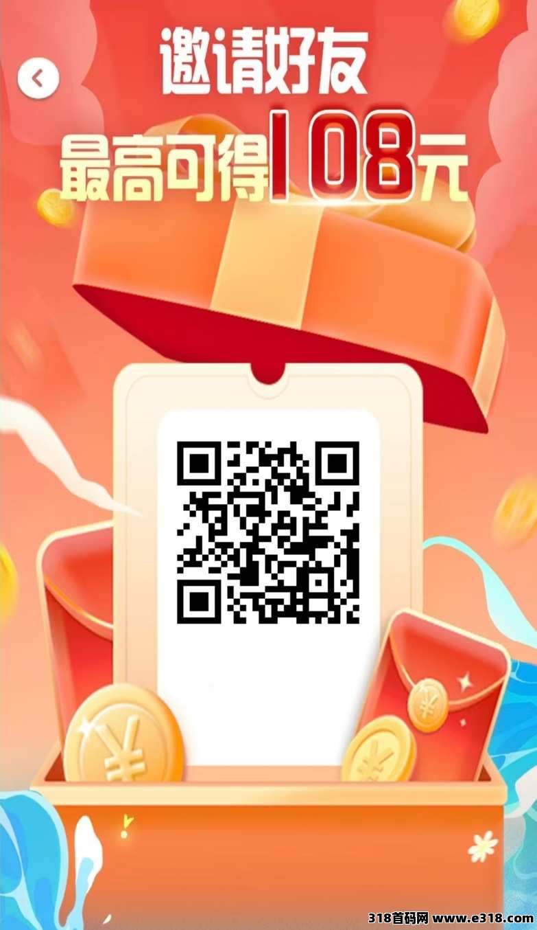 水果派是什么软件？看广告软件怎么样？每天可以零撸多少钱？