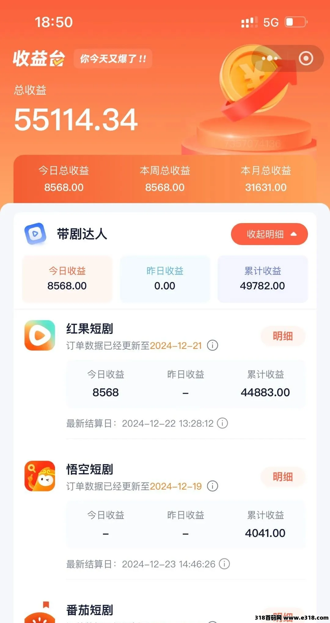 右豹短剧怎么做？手把手教你5分钟剪出吸引人的短剧！