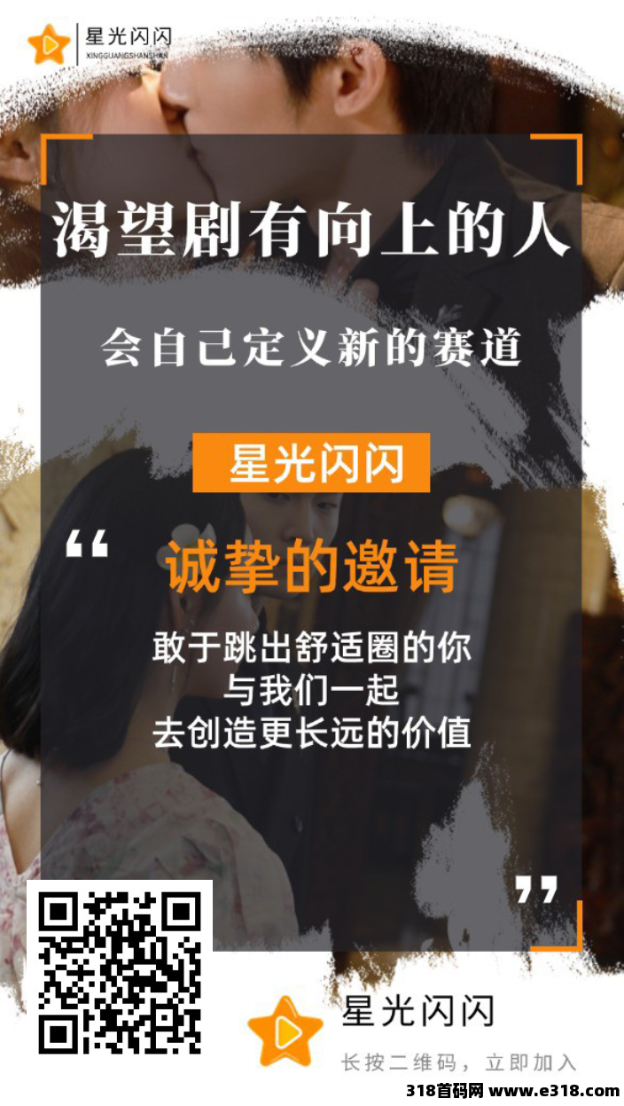 星光闪闪，产出直接卖