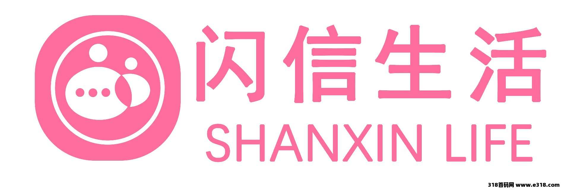 【闪信生活APP】招募第一批市场领导人，推广员