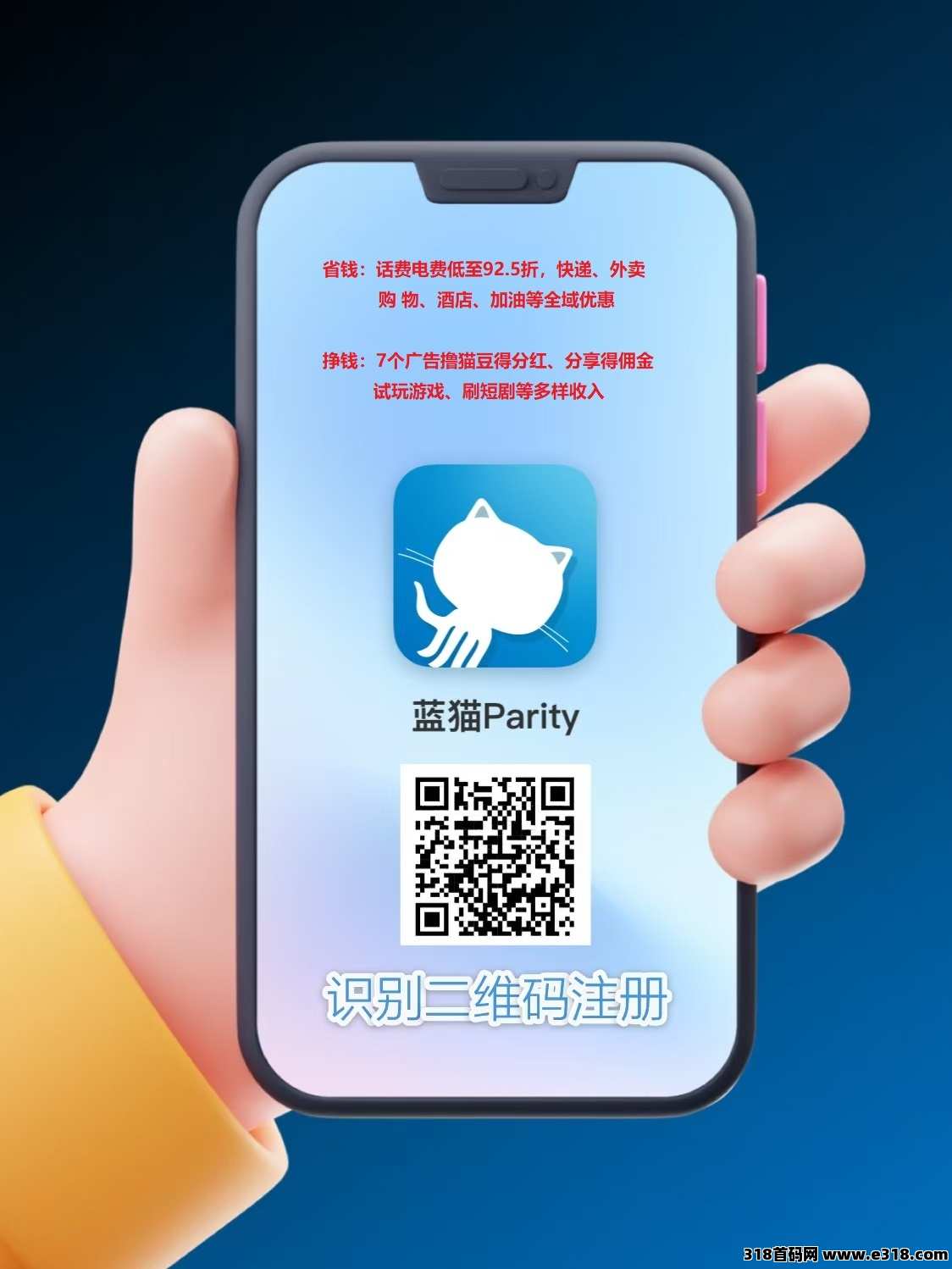 蓝猫，副业首选，长久稳定平台