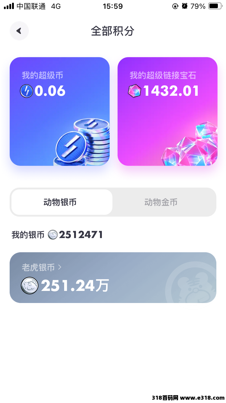 超级链接，0撸一天20-30元