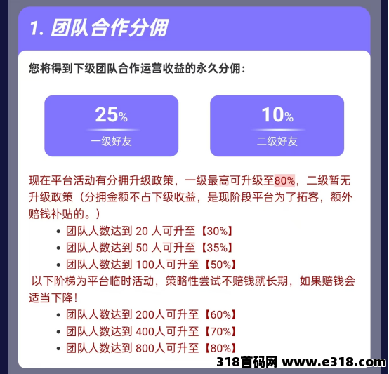 米得客0撸项目，纯绿色长期爆火项目