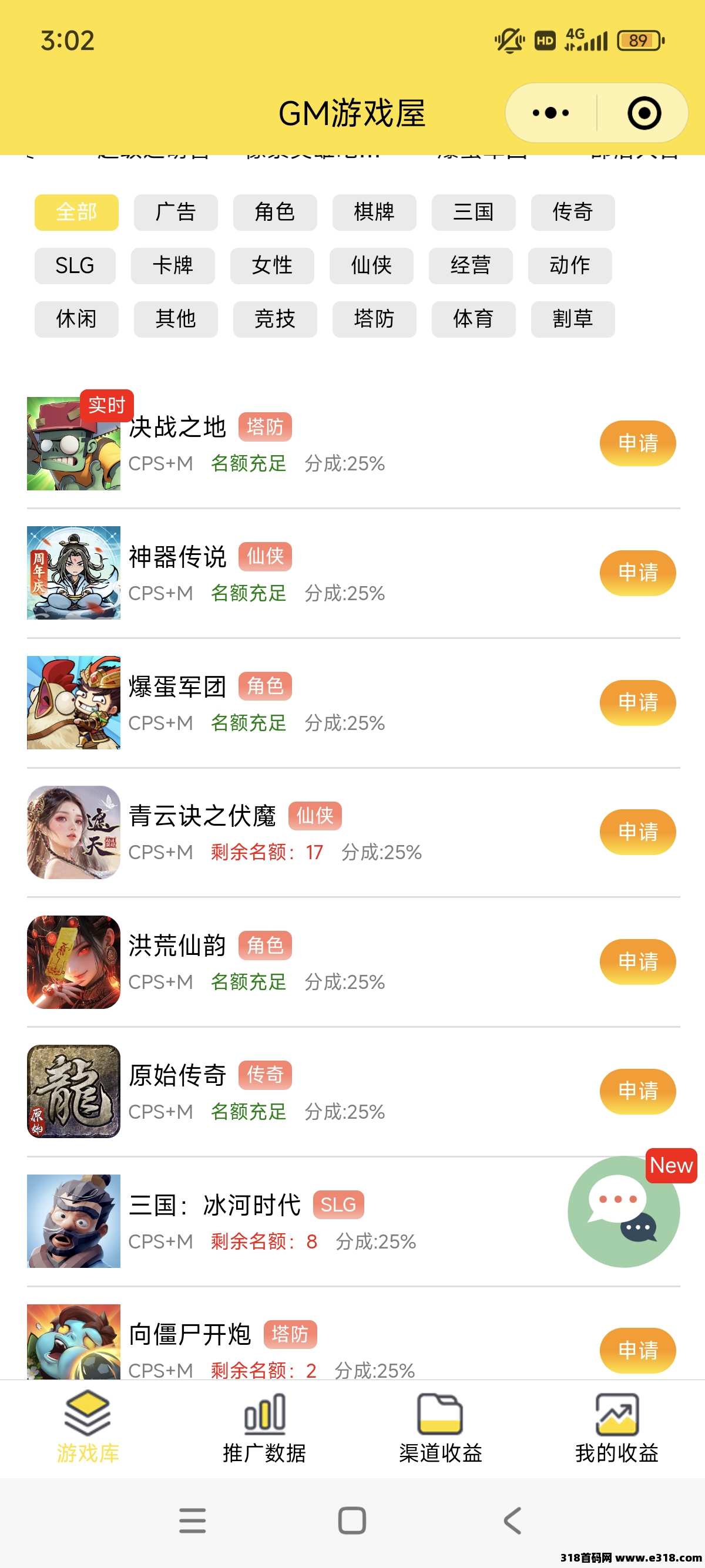 尊牛小程序小游戏盒子，招一级推广代理，独立后台
