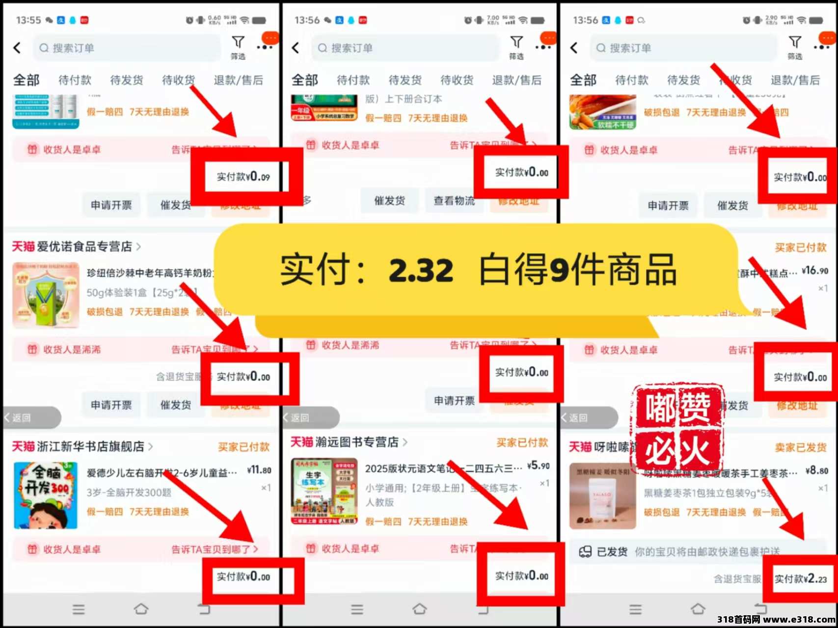 嘟赞是正规平台吗，值得推广吗？亮亮导师为您解答！
