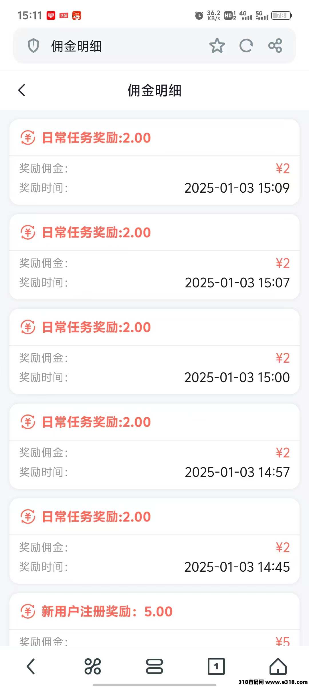掌赚宝最新挂机3.0版本超容易提现，年初最强黑马