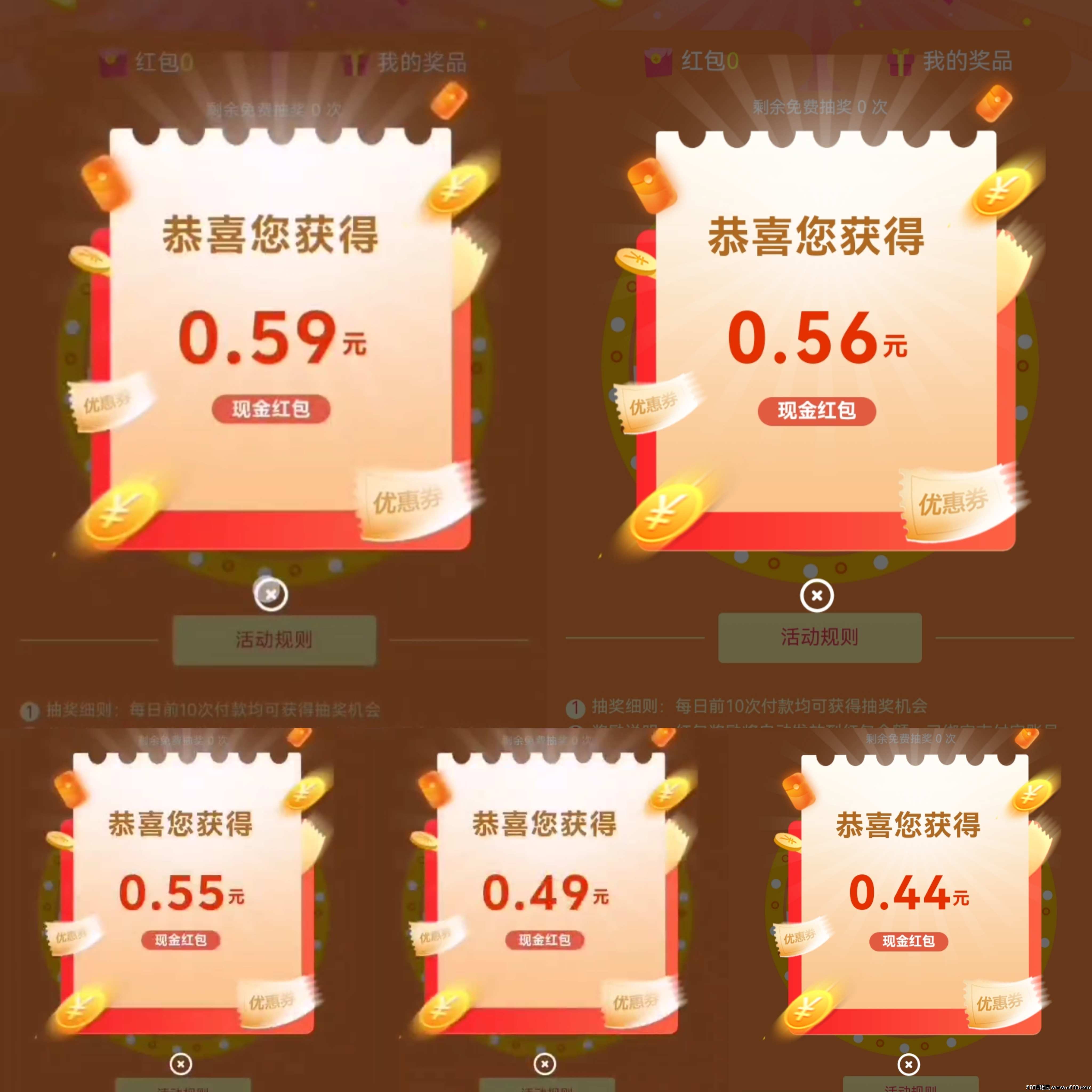 短剧领红包的app下载(短剧领红包的app下载25年)