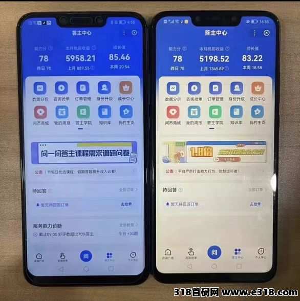 手机答题赚米，多劳多得可多部手机同时进行（复制粘贴即有答案）