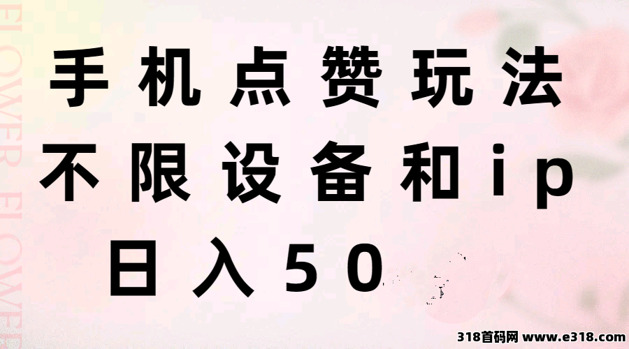 首码【蚂蚁任务】解放双手