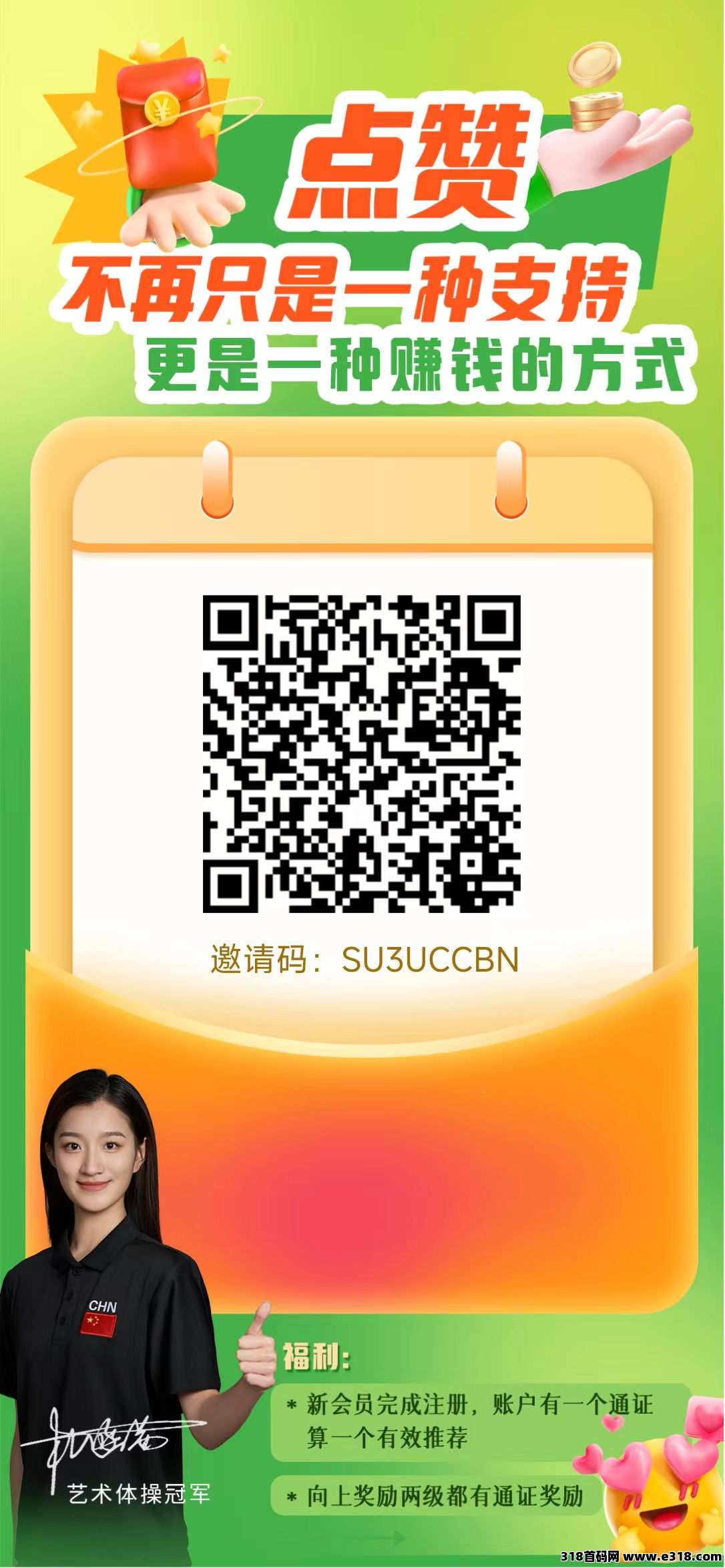 超赞，零撸正波比